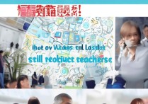 佳木斯职业学院还招老师吗？最新教师招聘条件速看！