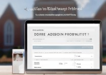 大学录取概率查询工具好用吗？哪里查大学录取概率最准？