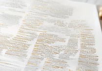 嘉兴专科学校排名哪些好？浙江有哪些大专院校？