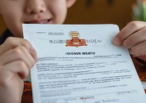 韩配录取湘潭大学是真的吗？湘潭大学录取分数线是多少