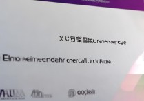 西华大学志愿录取查询？西华大学高考录取分数线及录取结果查询入口