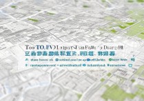 广州番禺区专科学校排名怎么样？广州职校排名前十名是哪几所？