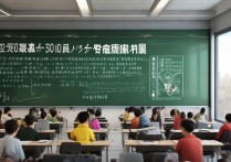 2026年内蒙古高考300分左右能上什么大学？最新录取预测来了！