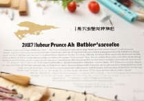 2017湖北省艺术类本科分数线是多少？湖北艺术本科线多少分？