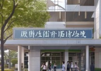 山西心理专科学校排名前十？心理学研究生哪所学校比较好考？