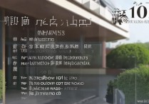 泸县建筑职业学院招生条件是什么？| 四川建筑职业学校排名