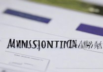 西华大学2019年录取结果查询，有哪些疑问或困惑尚未解答？