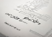 2017年中国计量大学艺术类分数线是多少？录取标准有何变化？