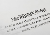 上海师范大学舞蹈录取分数线是多少，多少分能考上