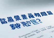 江苏审计大学录取分数线是多少，各省最低投档线是多少？