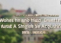 武汉大学单招录取吗？武汉大学单招录取分数线是多少？