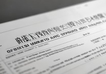 西北政法大学录取分数线