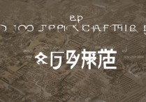 南京美术专科学校排名之谜，江苏美术院校实力大揭秘，究竟哪家更强？