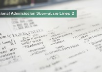 佳木斯大学专业录取分数线是多少？2026各专业录取分数线一览