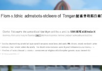 福建同济大学录取分要多少？高考分数线查询攻略