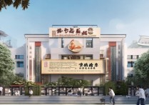 北京曲艺职业学院怎么样，北京曲艺职业学院招生简章及分数线