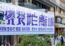 梧州职业学院咨询