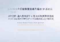 复旦大学在湖南招文科生吗？2024录取名额及分数线一览