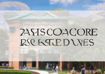 平原大学分录取分数线是多少？平原大学录取分数线排名查询