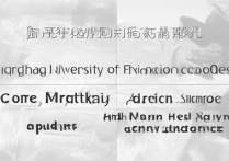 上海财经大学在河南录取分数线是多少？河南考生考取难度大吗？