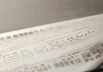 安康高考录取大学有哪些？安康高考录取分数线是多少