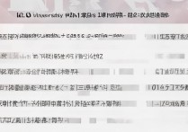 东华大学录取排名是多少？东华大学各省录取分数线及位次一览
