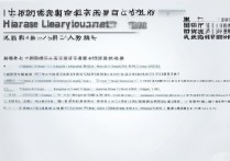 辽宁高职报名条件有哪些？外省考生能报名吗？