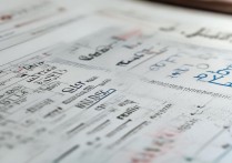 大学排名与录取分数线，大学排名及录取分数线是多少