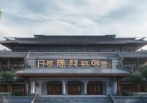 阆中职业学院设立，此举旨在提升地区职业教育水平，为何选址于此？未来发展前景如何？