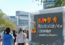 重庆人民大学录取排名怎么样，历年分数线是多少