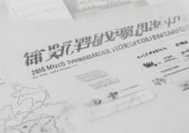 渭南师范学院 2016 年艺术分数线是多少？2016 年渭南师范学院艺术类录取分数