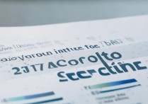 中原工学院2017招生分数线是多少，多少分能考上？