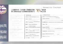 香山大学录取分数线是多少，香山大学录取条件有哪些