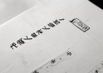 山东大学录取通知？是喜讯还是失望？揭秘录取背后的故事