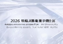 浙江城市大学录取分数是多少？2026 年浙江城市大学录取分数线