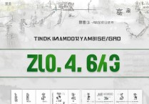 天津大学在浙江录取分数是多少？天津大学浙江录取分数线