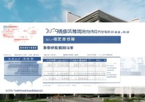 南信息工程大学怎录取｜2023录取分数线及各省最低位次查询