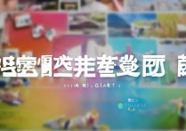 包头职业学院招聘吗？包头职业学院最新招聘信息汇总