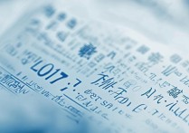 福安一中2017中考分数线是多少，历年录取分数高不高