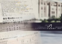 重庆大学录取专业有哪些？招生简章与录取分数线详解