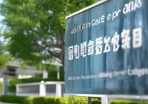 潍坊职业学院开学时间是什么时候？潍坊职业学院 2026 年开学日期
