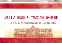 宁波外事学校 2017 招生分数线是多少？2017 年宁波外事学校录取分数线及录取条件