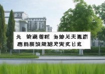 辽宁高考低分学生如何选择适合自己的大学及专业？揭秘低分上名校的机会！