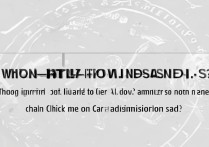 大学录取结果什么时候出，投档后多久能查到录取状态