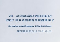 河南工程学院2017年录取分数线是多少，最低投档线多少分能上