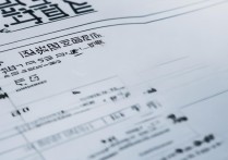 软件技术专业在山东专科学校排名如何？山东职业学校排名又是怎样的？