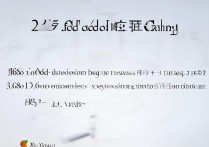 复旦医学院2017分数线是多少？复旦医学院录取分数线高吗