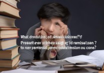 集美大学预录取是什么意思？预录取后多久正式录取