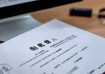 延边大学录取名单在哪里查询？2024延边大学录取名单什么时候公布