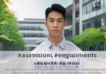 中南民族大学体育生录取需要什么条件？附最新分数线要求